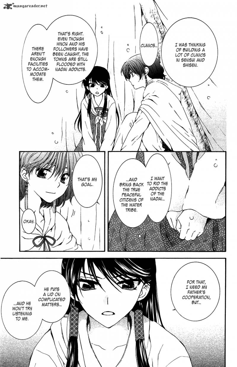 Read Akatsuki no Yona Manga Online