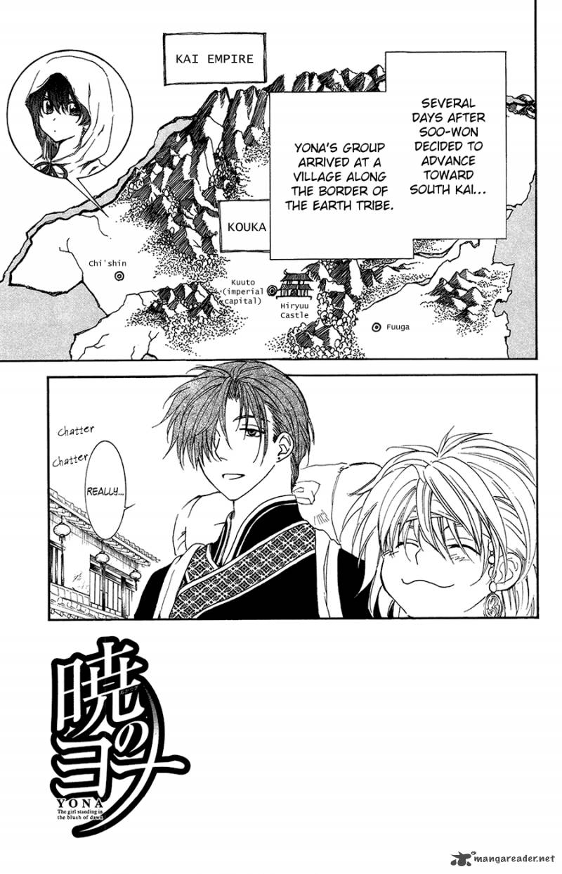 Read Akatsuki no Yona Manga Online