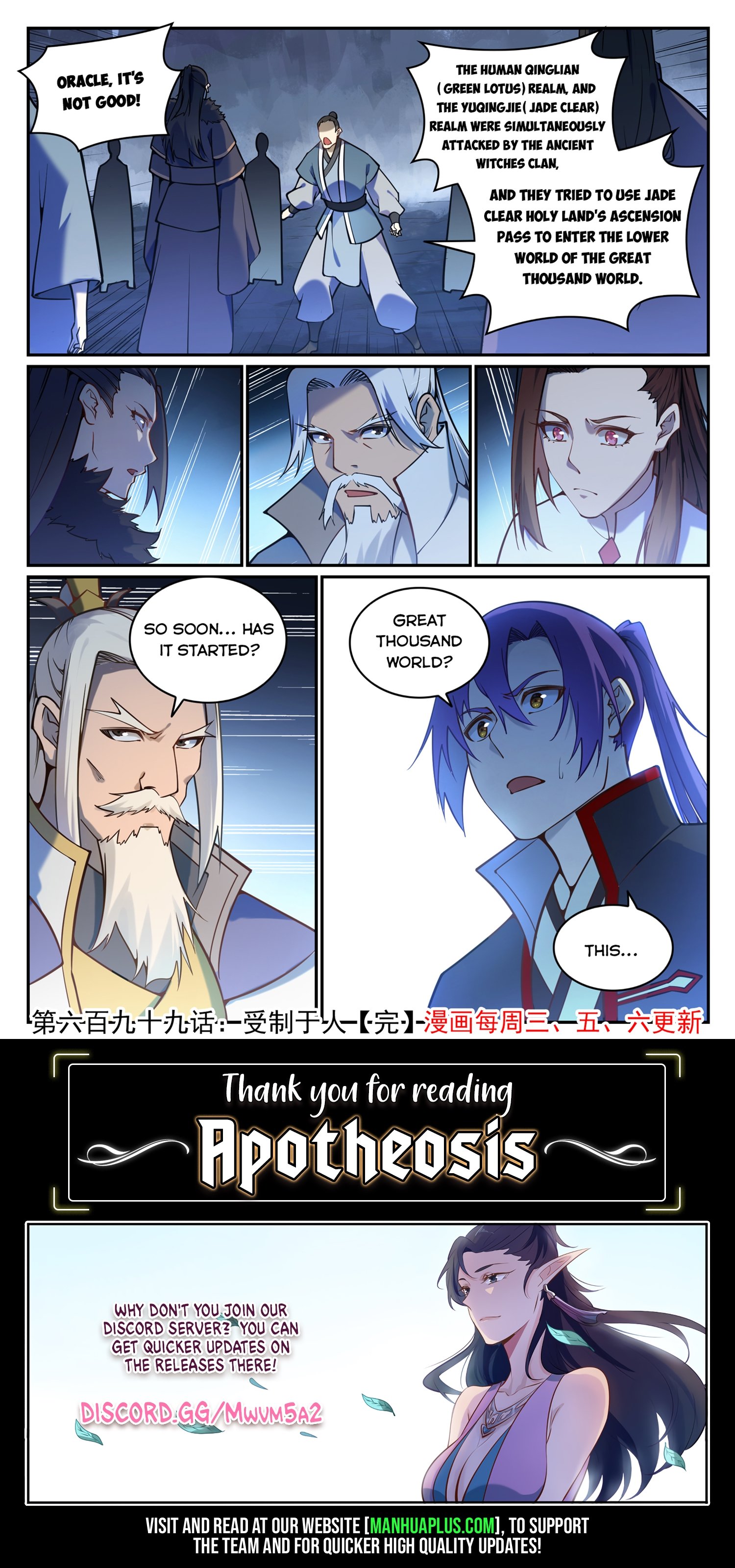 Read Apotheosis Manga Online