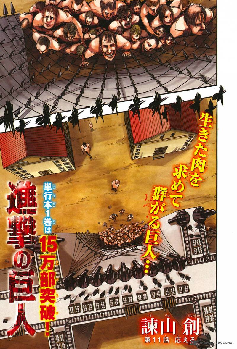 Read Attack On Titan Manga Online