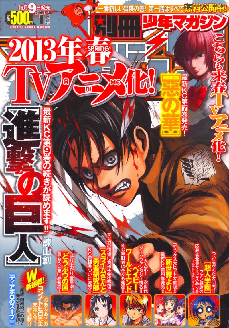Read Attack On Titan Manga Online
