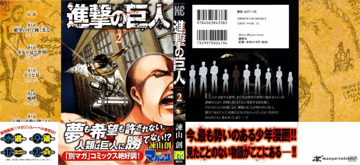 Read Attack On Titan Manga Online