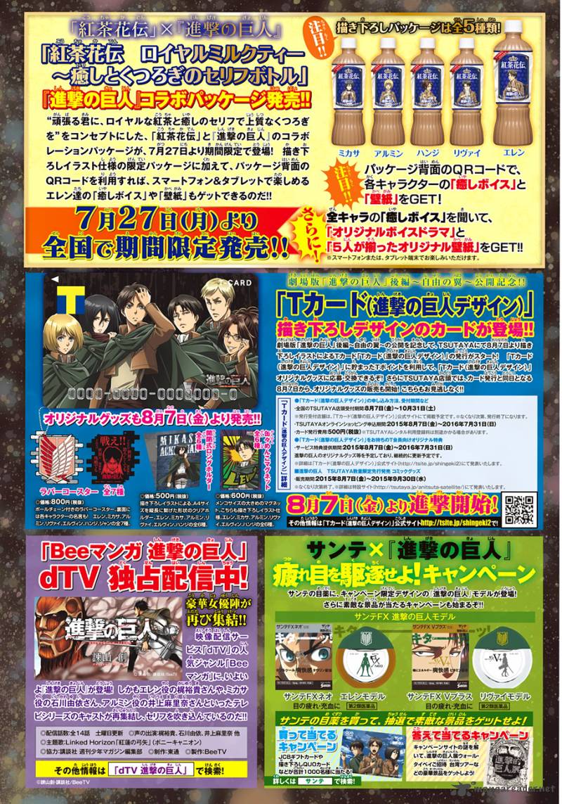 Read Attack On Titan Manga Online