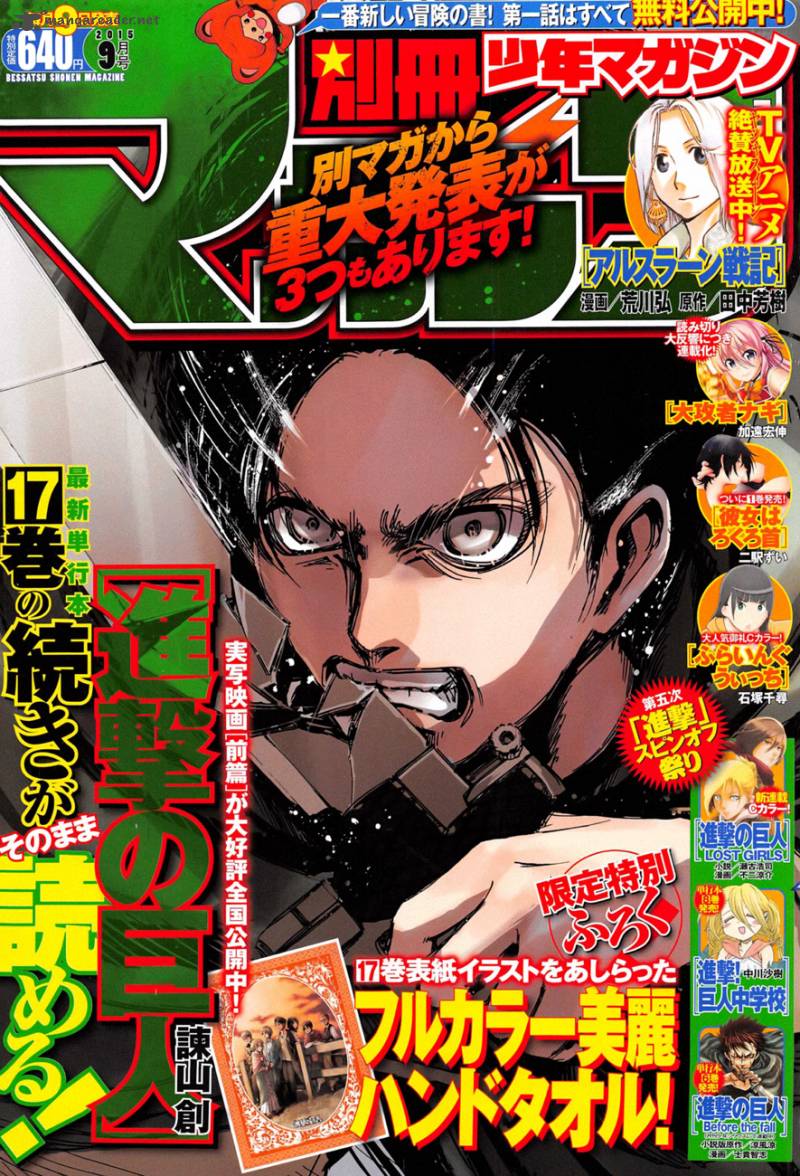Read Attack On Titan Manga Online