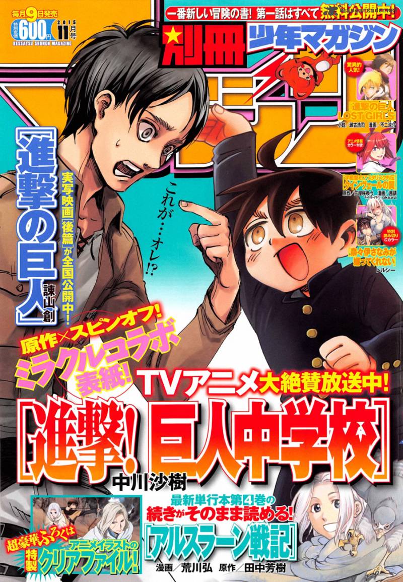 Read Attack On Titan Manga Online