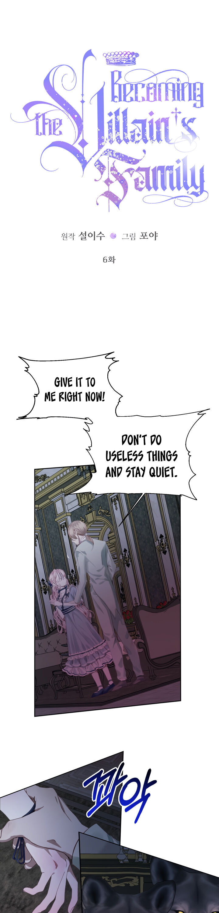 Read Becoming The Villain’s Family Manga Online