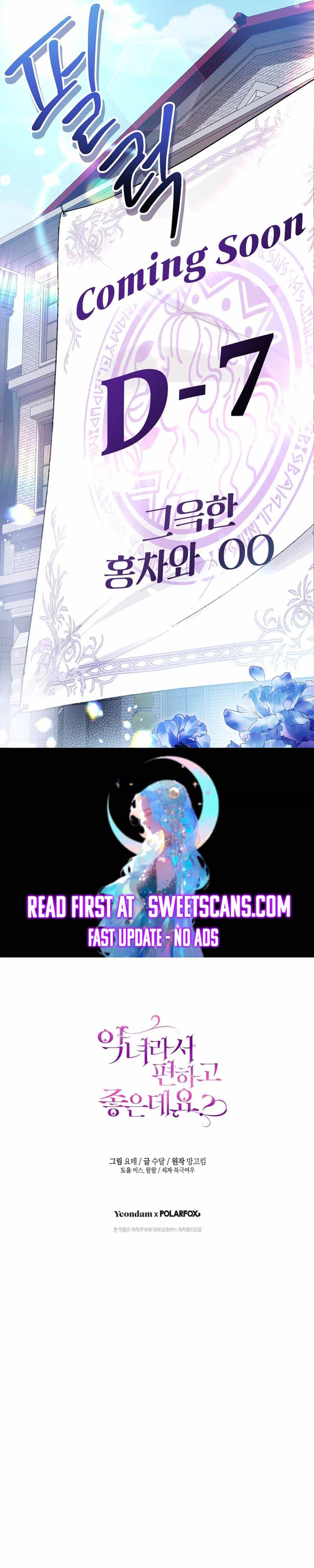 Read Being A Wicked Woman Is Comfortable And Pleasant Manga Online