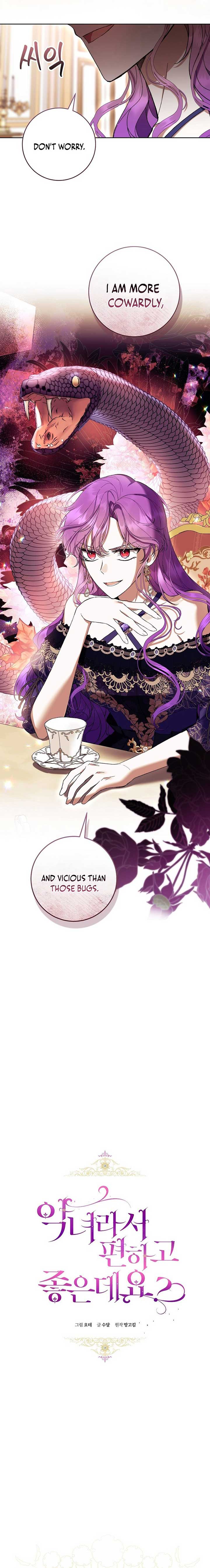 Read Being A Wicked Woman Is Comfortable And Pleasant Manga Online