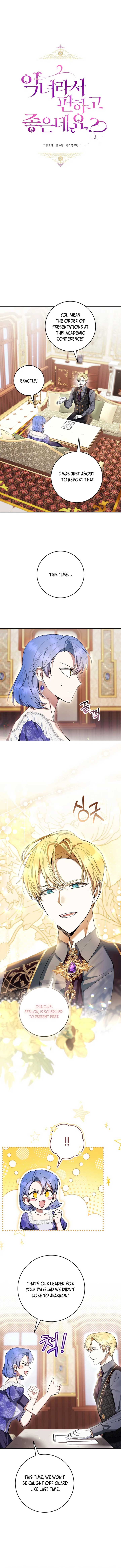 Read Being A Wicked Woman Is Comfortable And Pleasant Manga Online