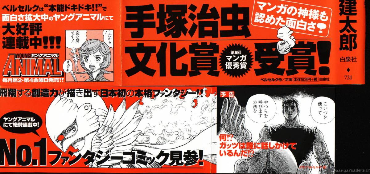 Read Berserk Manga Online