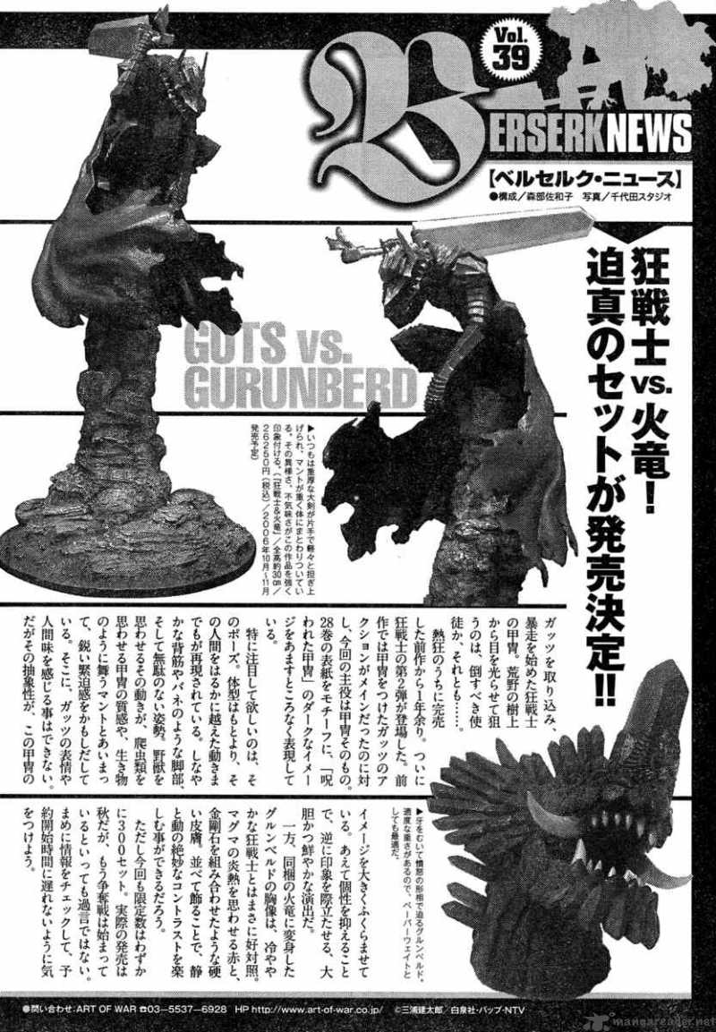 Read Berserk Manga Online
