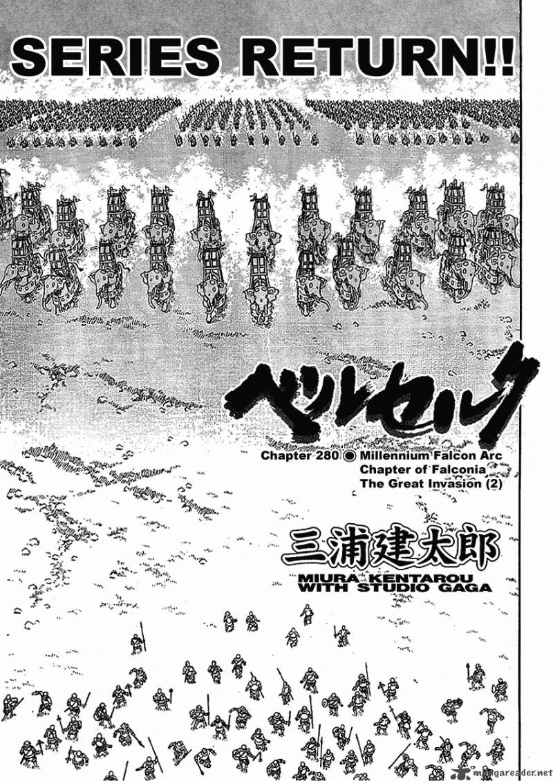 Read Berserk Manga Online
