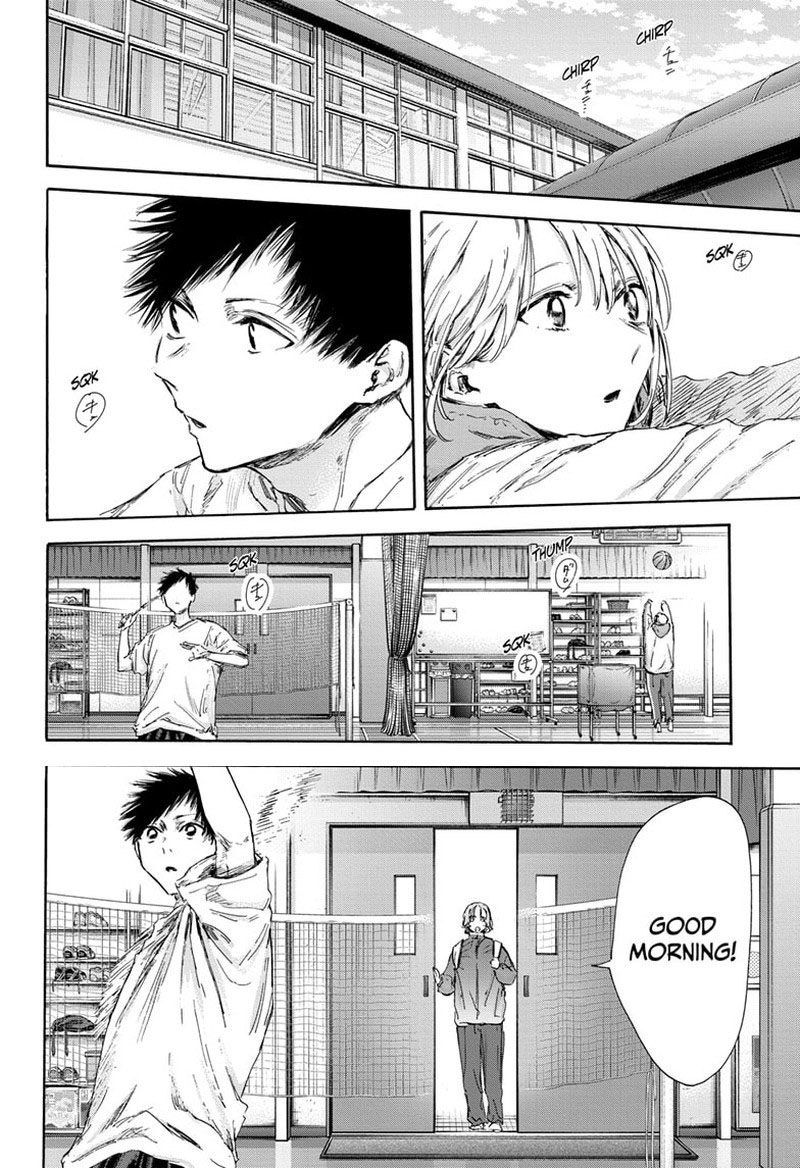 Read Blue Box Manga Online