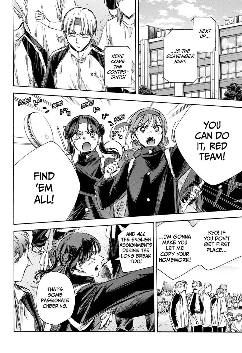 Read Blue Box Manga Online