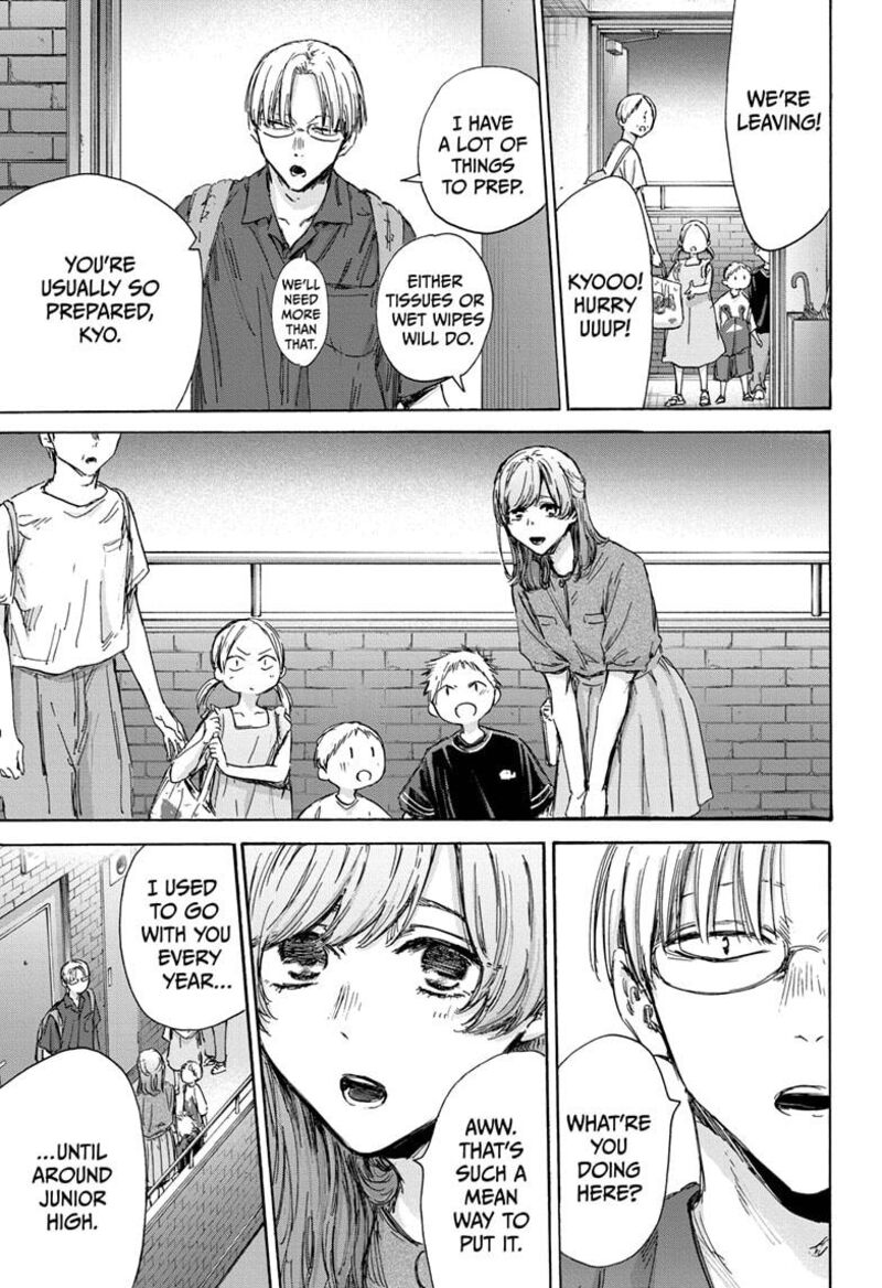 Read Blue Box Manga Online