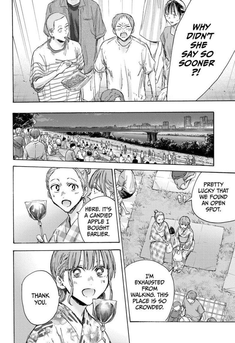 Read Blue Box Manga Online