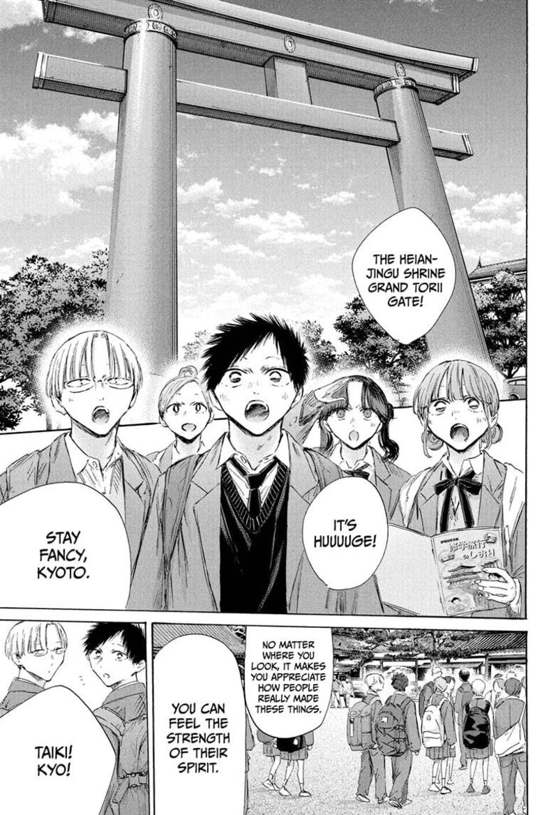 Read Blue Box Manga Online
