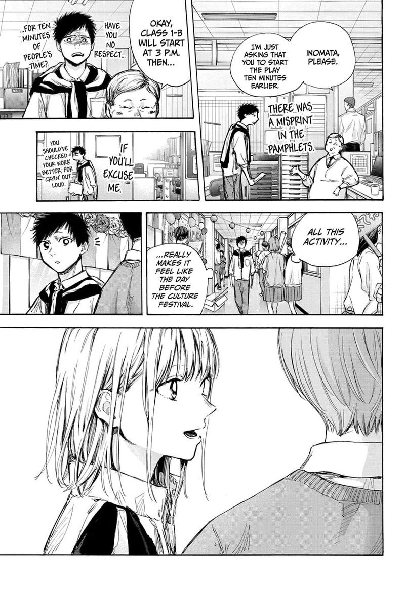 Read Blue Box Manga Online