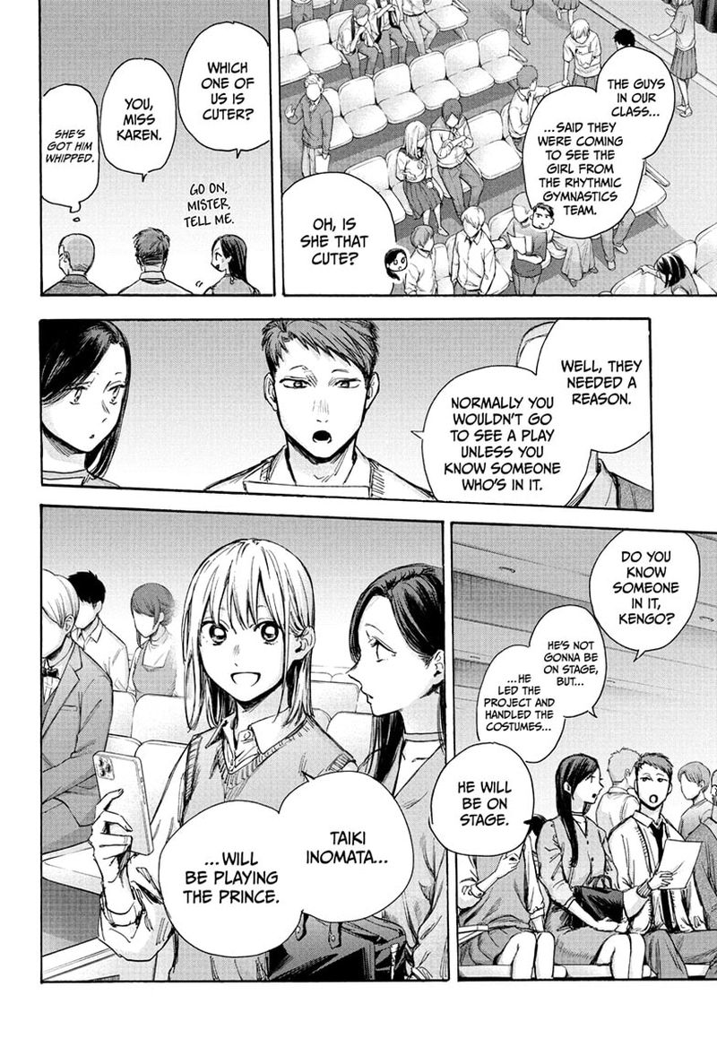 Read Blue Box Manga Online