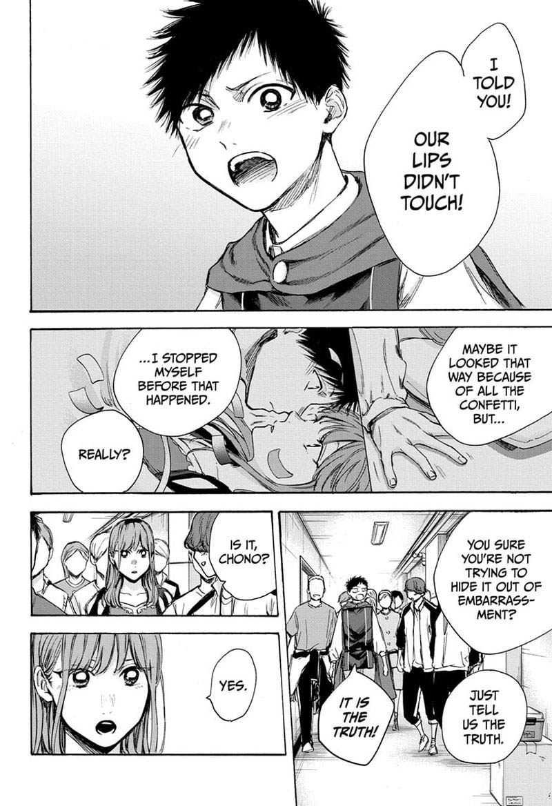 Read Blue Box Manga Online