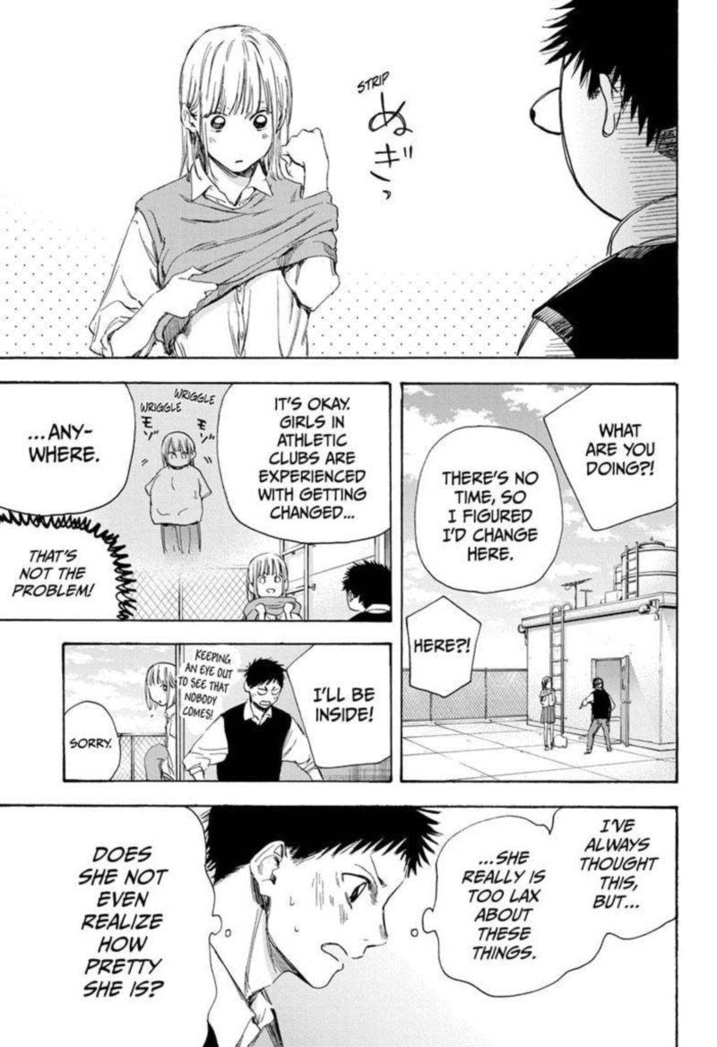 Read Blue Box Manga Online