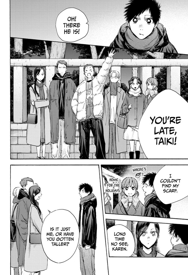 Read Blue Box Manga Online