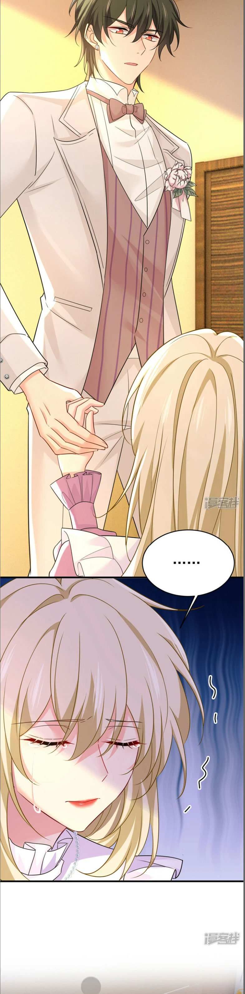 Read CEO Above, Me Below Manga Online