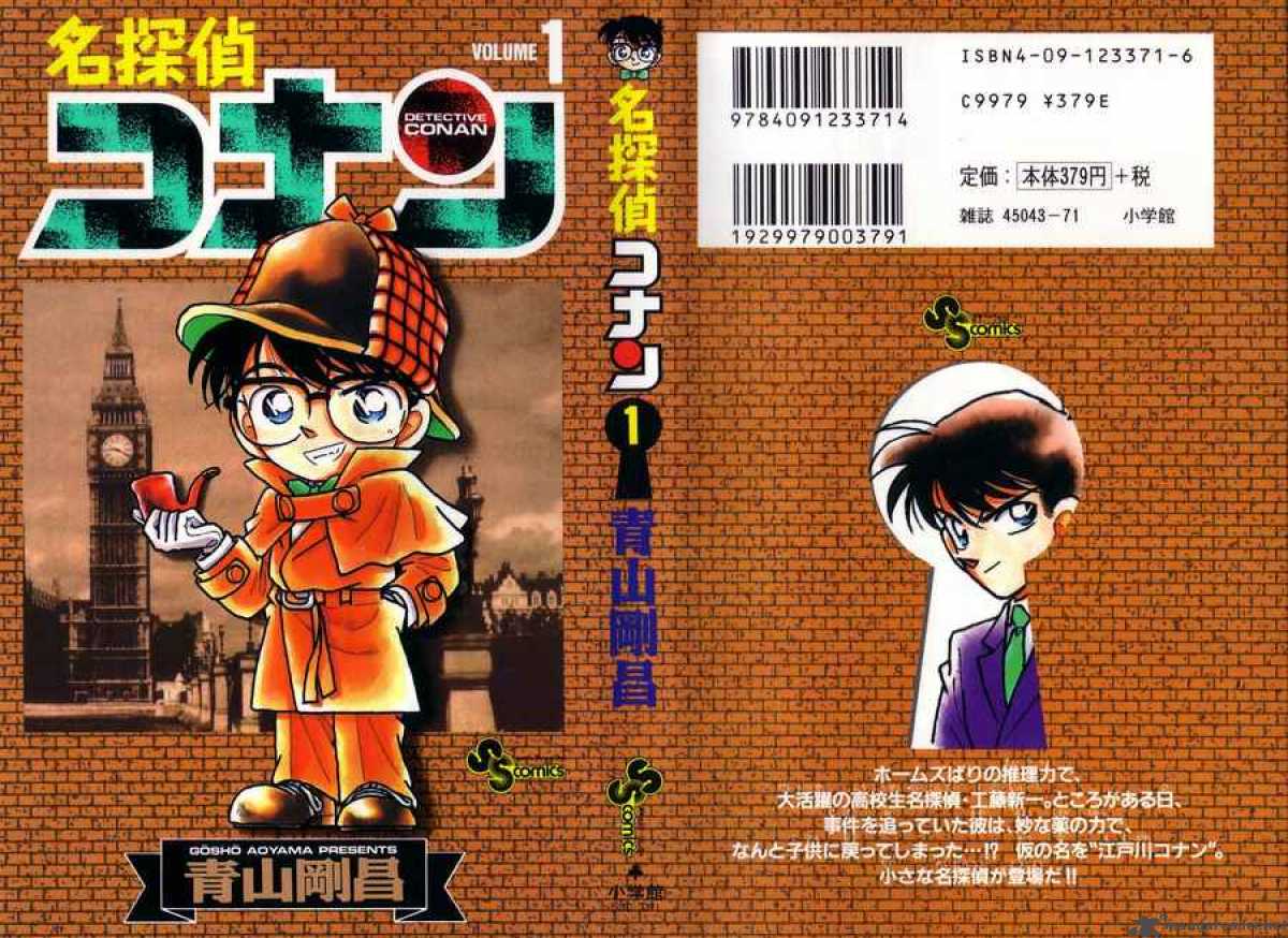 Read Case Closed Manga Online
