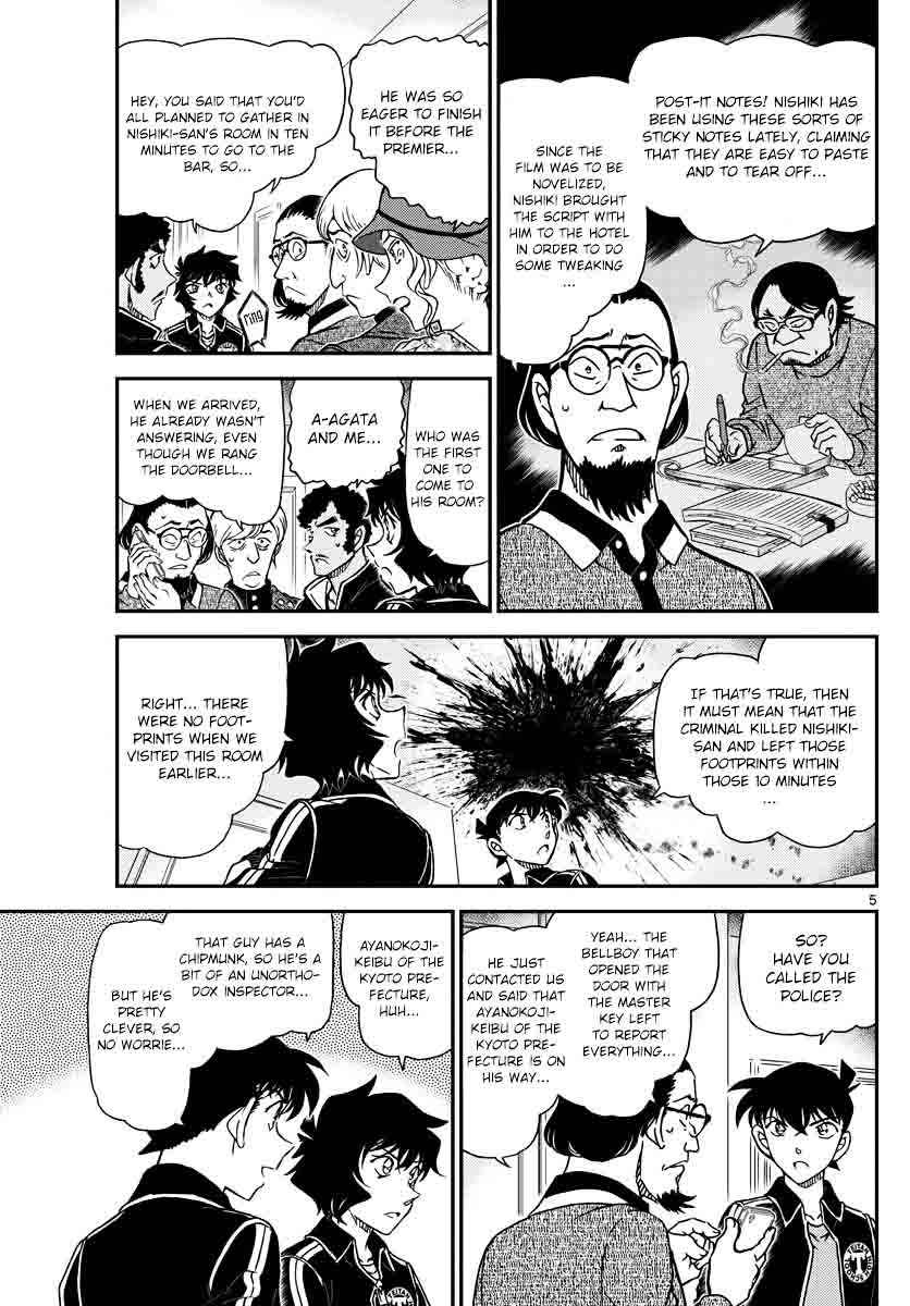 Read Case Closed Manga Online