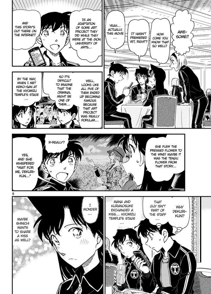 Read Case Closed Manga Online