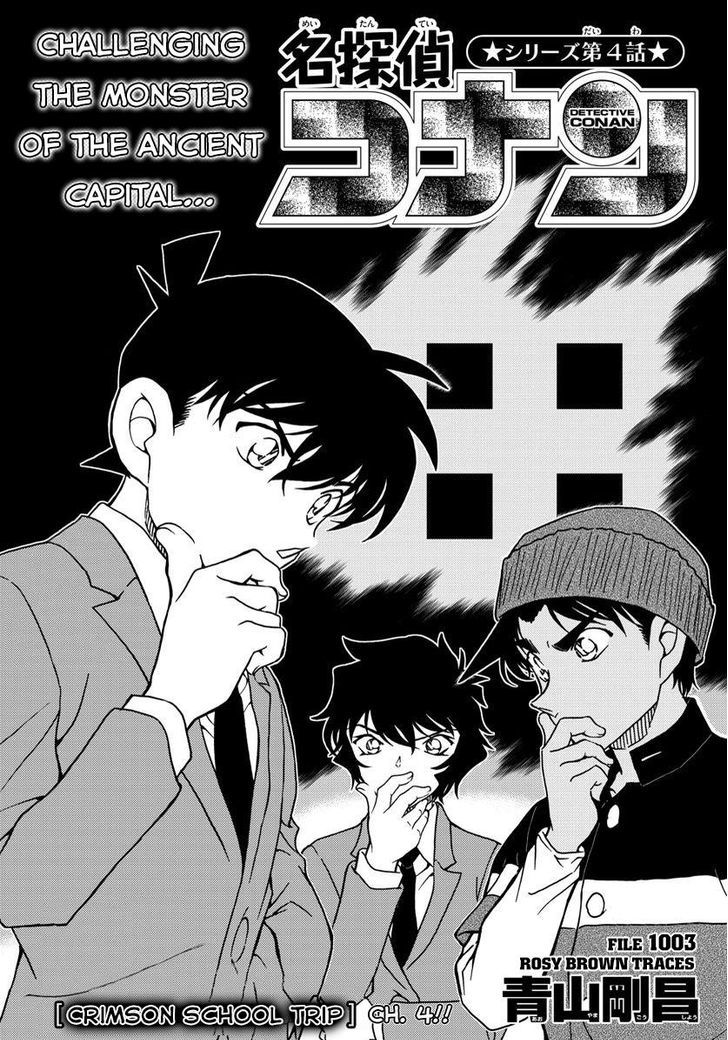 Read Case Closed Manga Online