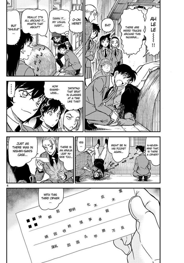 Read Case Closed Manga Online