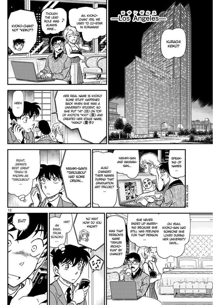 Read Case Closed Manga Online