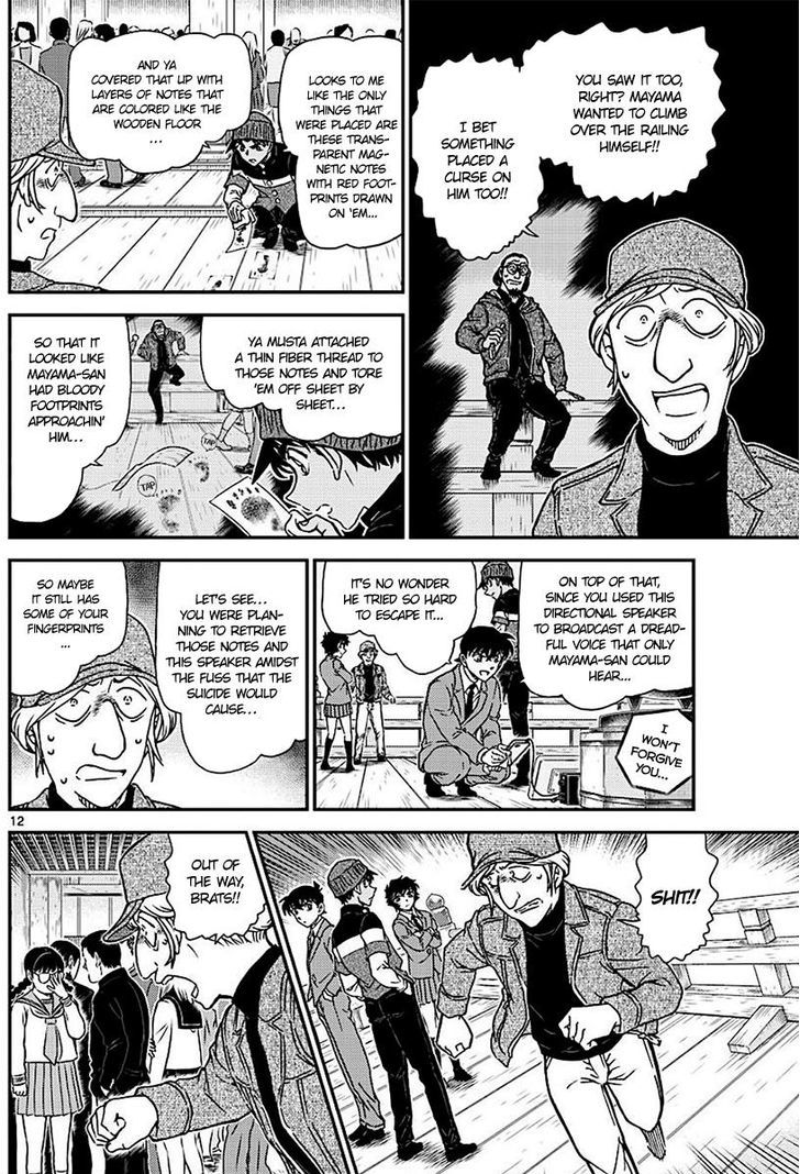 Read Case Closed Manga Online