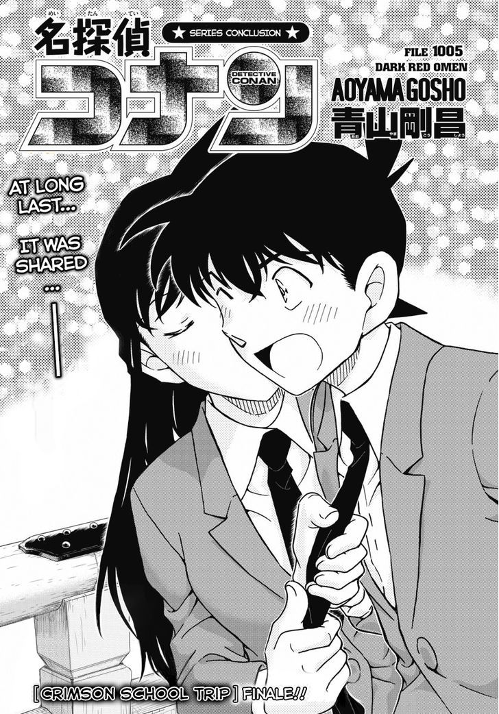 Read Case Closed Manga Online