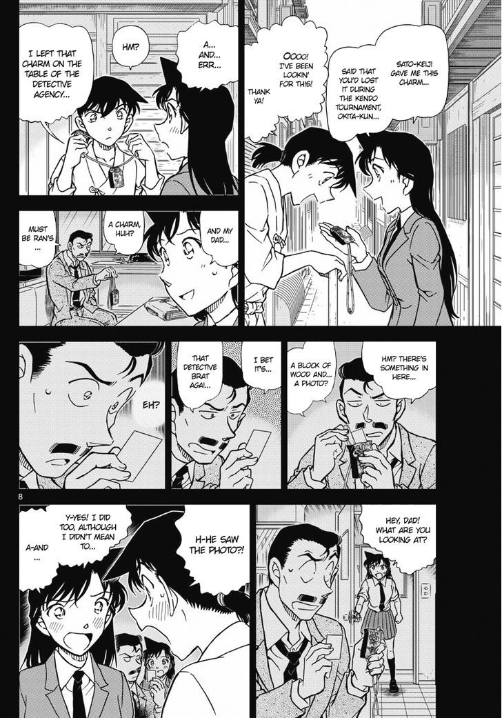 Read Case Closed Manga Online