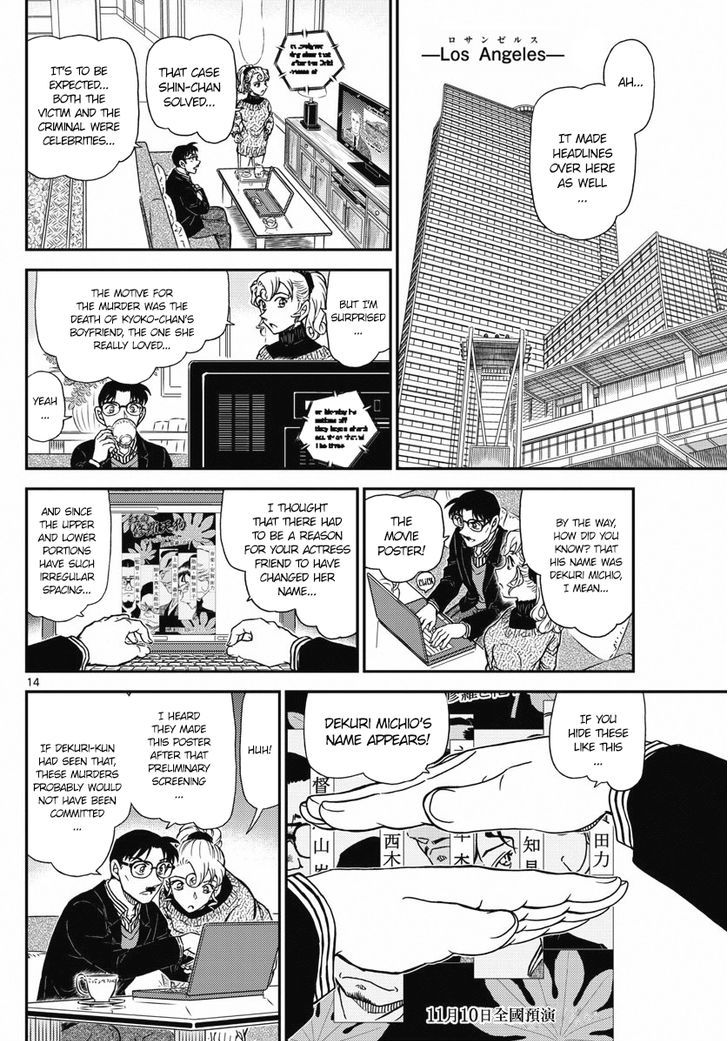 Read Case Closed Manga Online