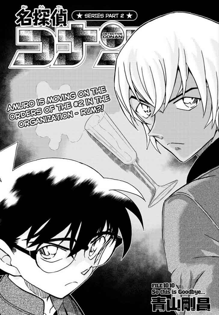 Read Case Closed Manga Online