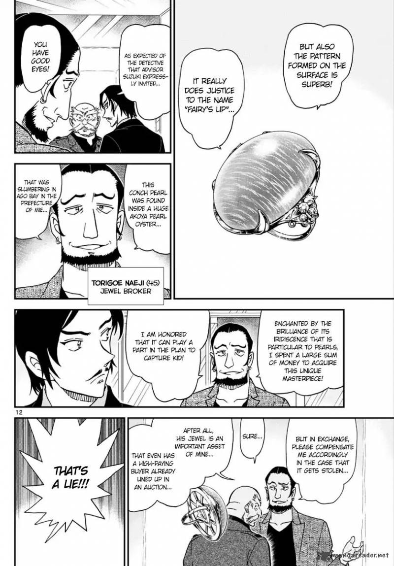 Read Case Closed Manga Online