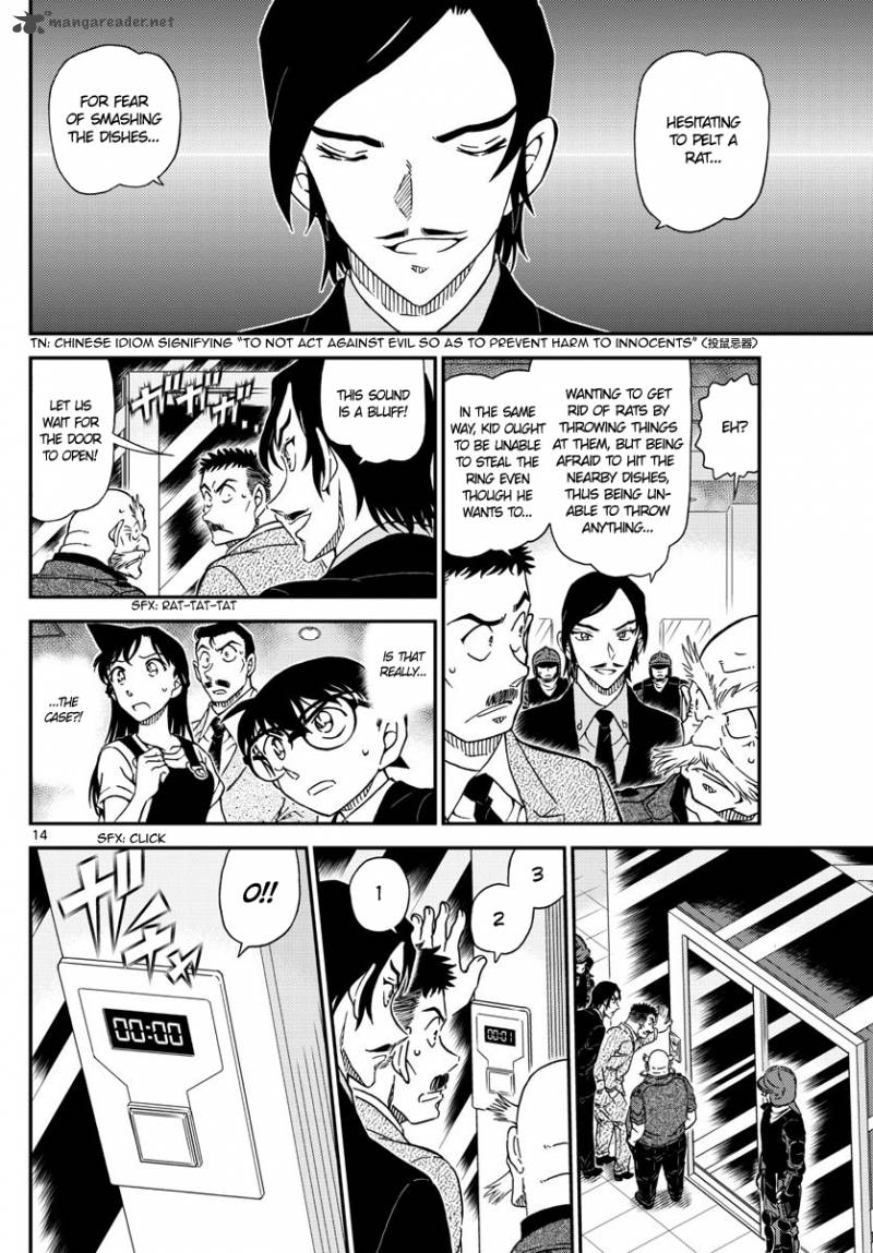 Read Case Closed Manga Online