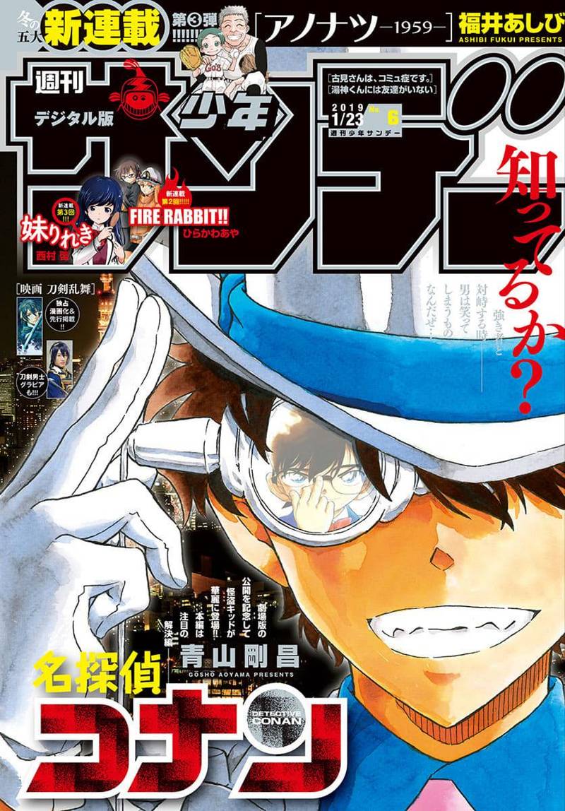 Read Case Closed Manga Online