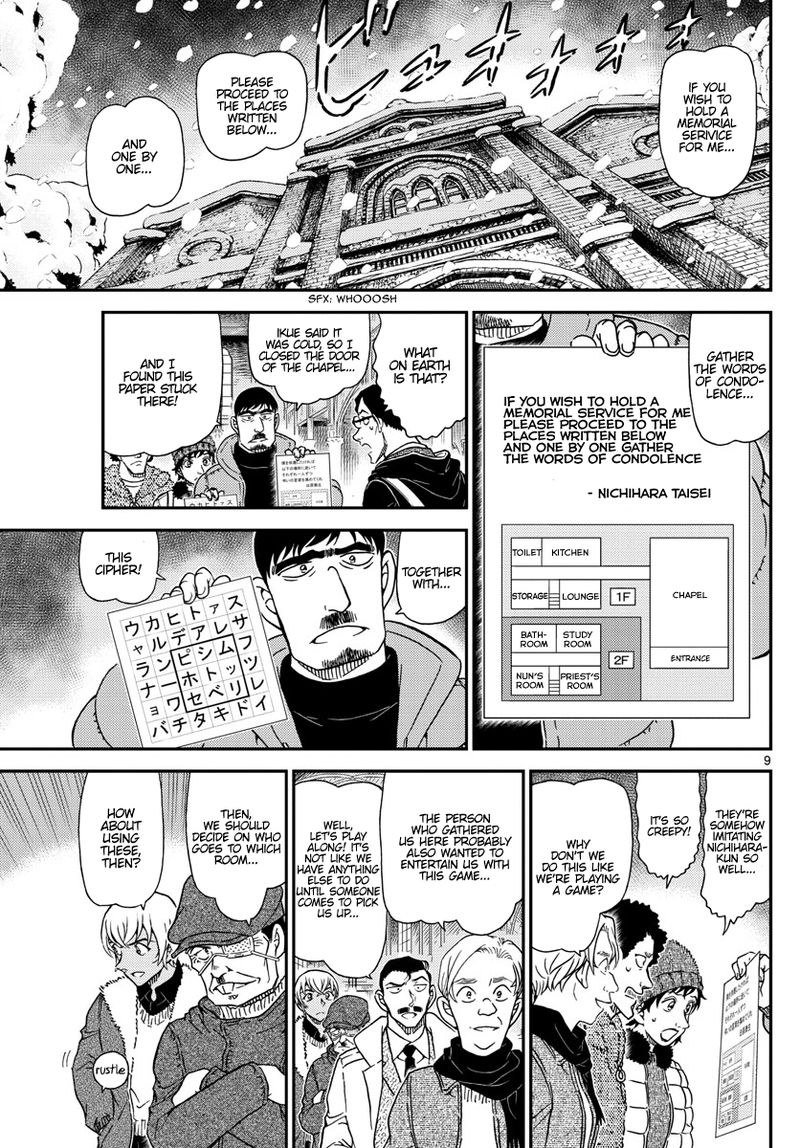 Read Case Closed Manga Online
