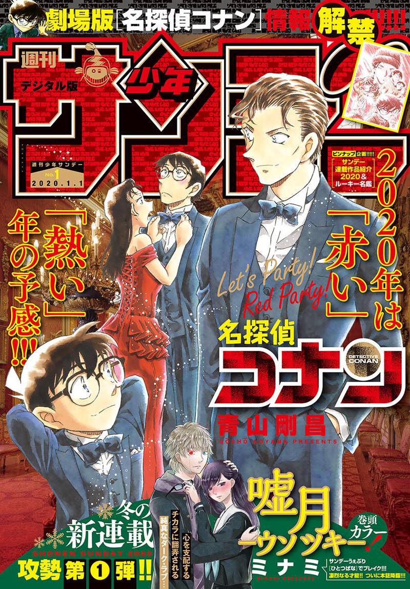 Read Case Closed Manga Online