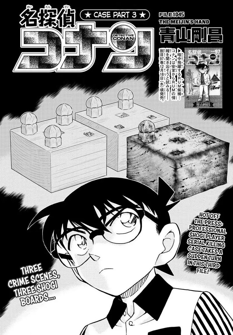 Read Case Closed Manga Online
