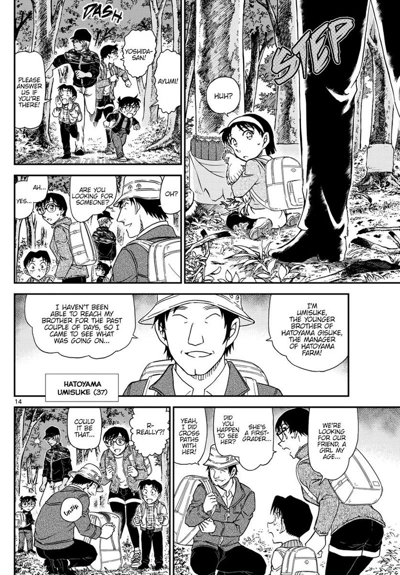 Read Case Closed Manga Online