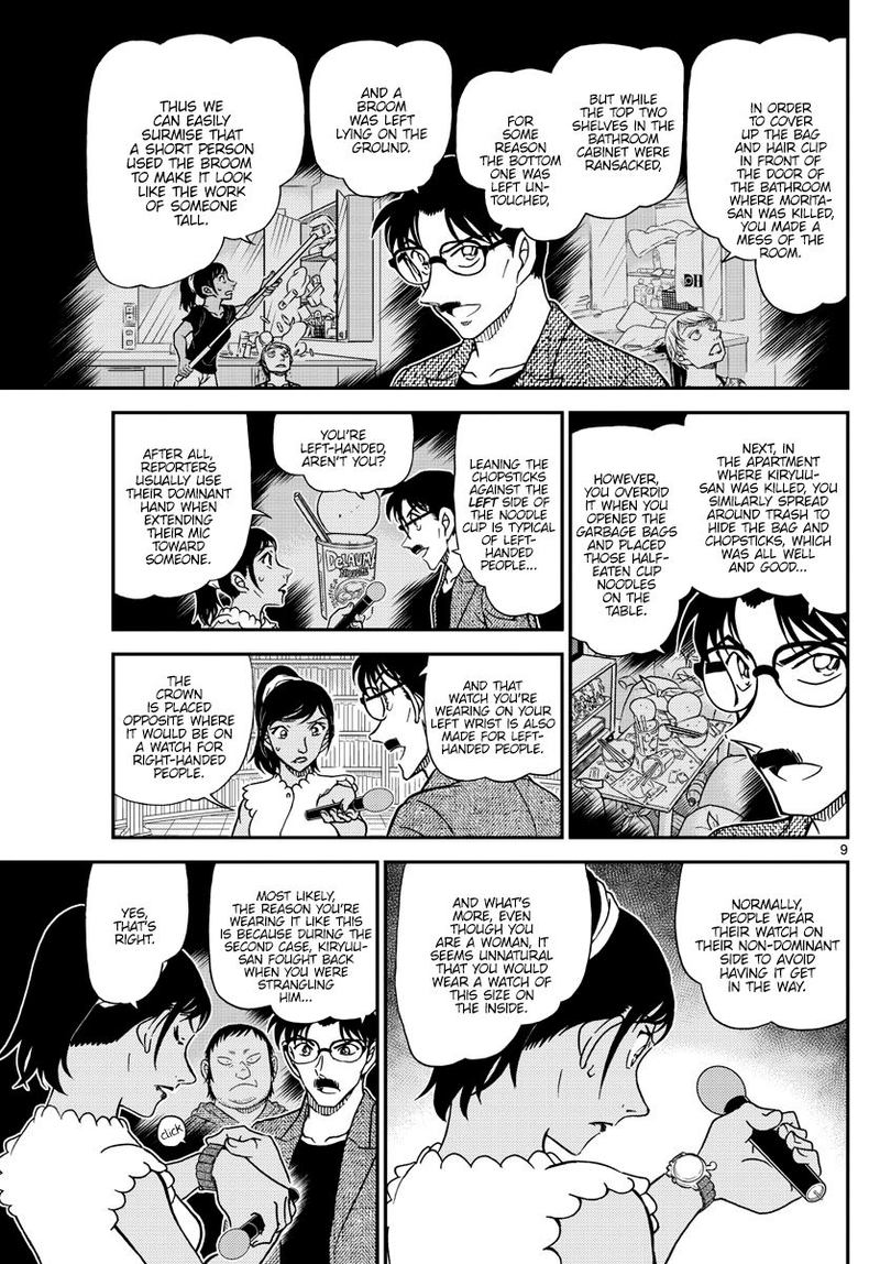 Read Case Closed Manga Online