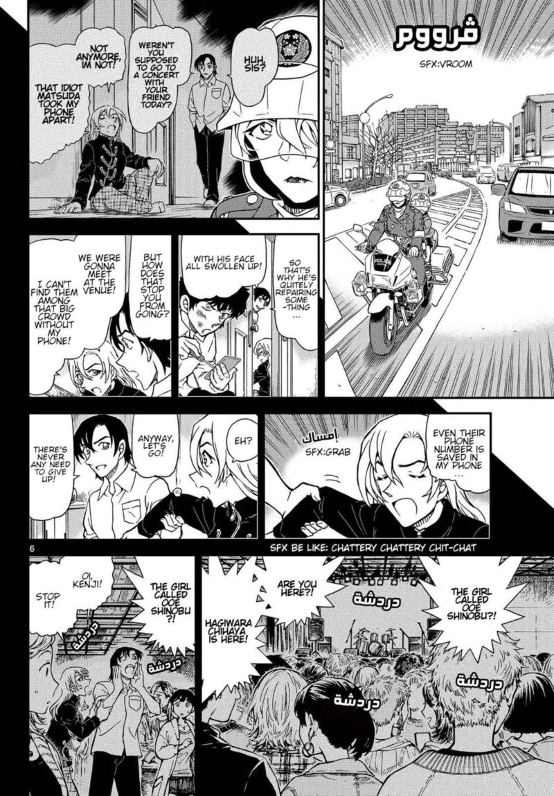 Read Case Closed Manga Online