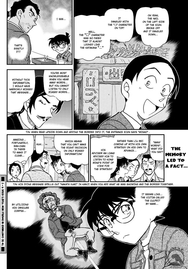 Read Case Closed Manga Online