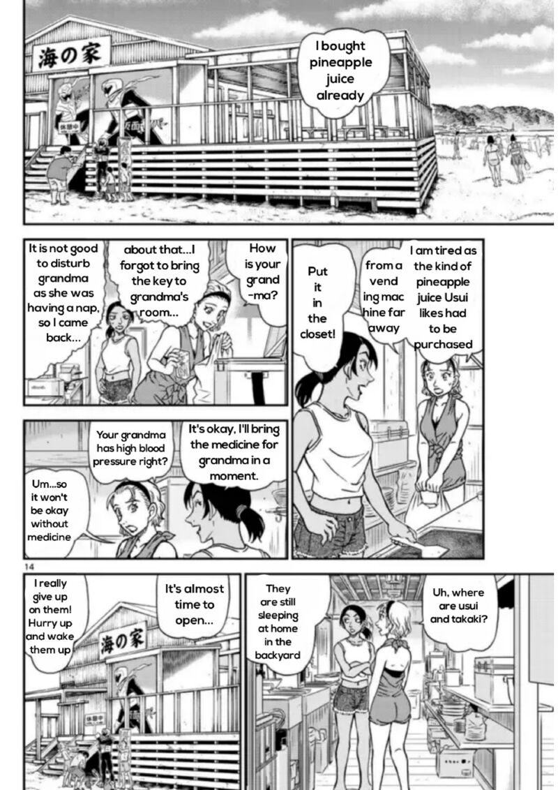 Read Case Closed Manga Online