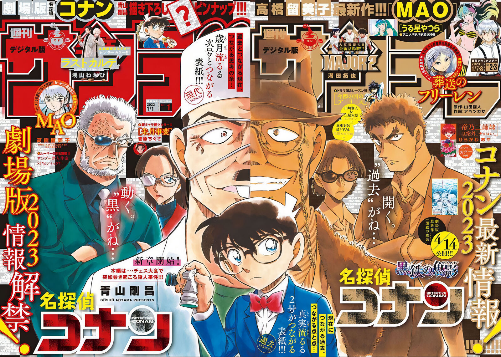 Read Case Closed Manga Online
